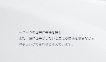 ポートフォリオ2022